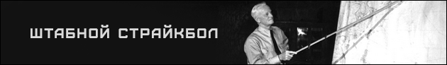 Wiki Shtab2.gif